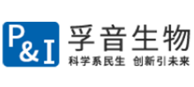孚音生物标志